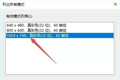 网吧cf烟雾头怎么调最清楚Win10 Windows10玩cf怎么调烟雾头