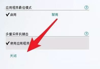 笔记本Win10英特尔核芯显卡控制面板怎么设置?