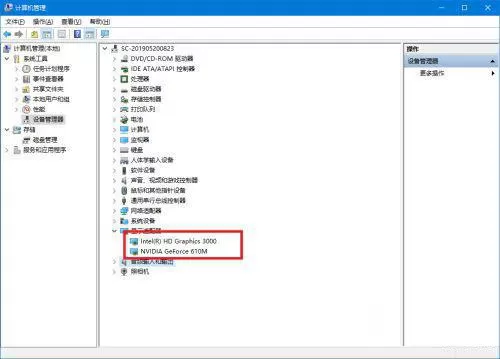 Win10无法打开英特尔面板怎么解决?