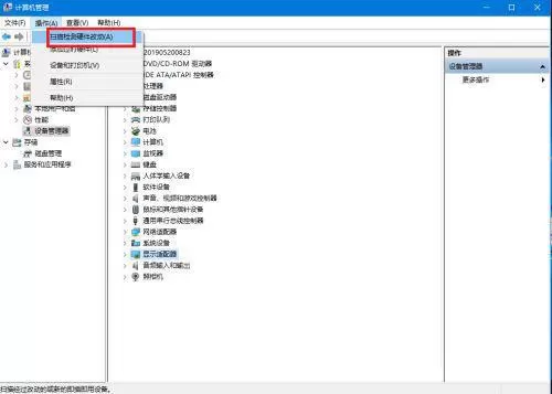 Win10无法打开英特尔面板怎么解决?