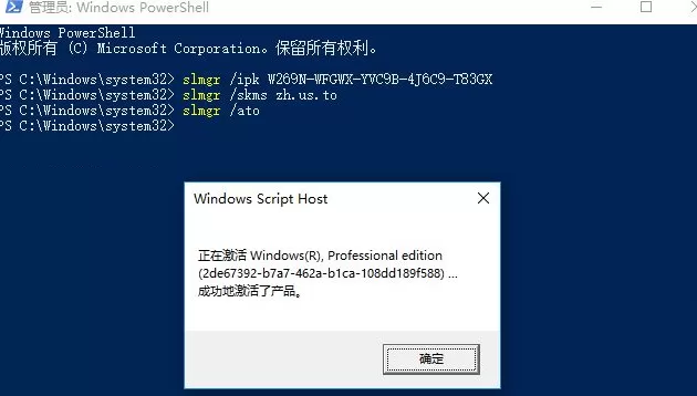 Win10专业版激活之后怎么变成教育版了 Win10专业版激活后变成教育版如何改回去