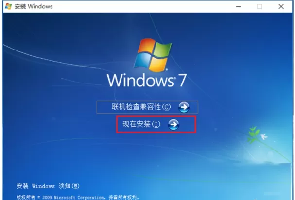 Win10如何安装Win7双系统 Win10安装Win7双系统操作方法步骤