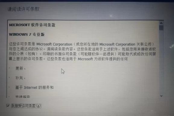 Win10如何安装Win7双系统 Win10安装Win7双系统操作方法步骤