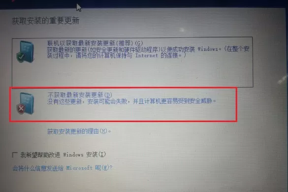 Win10如何安装Win7双系统 Win10安装Win7双系统操作方法步骤