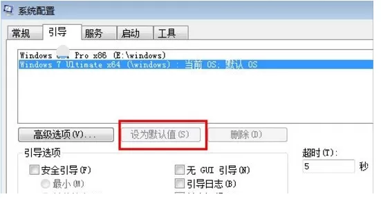 Win10和Win7双系统怎么切换 Win10和Win7双系统切换方法