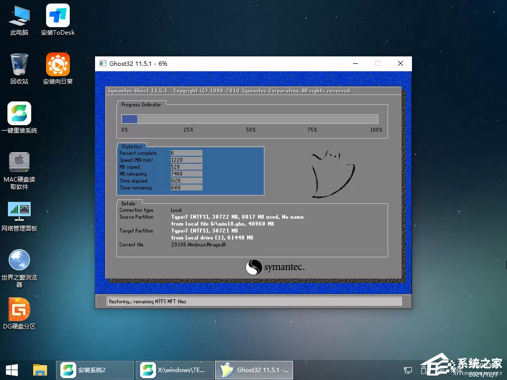 电脑开不了机的情况下Win7怎么升级win10?