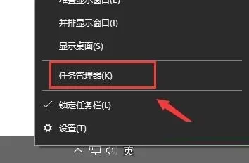 Win10怎么打开任务管理器?Win10打开任务管理器的快捷键是什么?