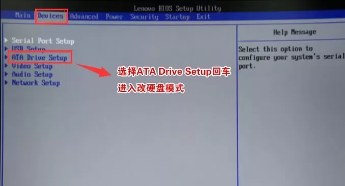 Win10系统重装Win7无法启动怎么办?