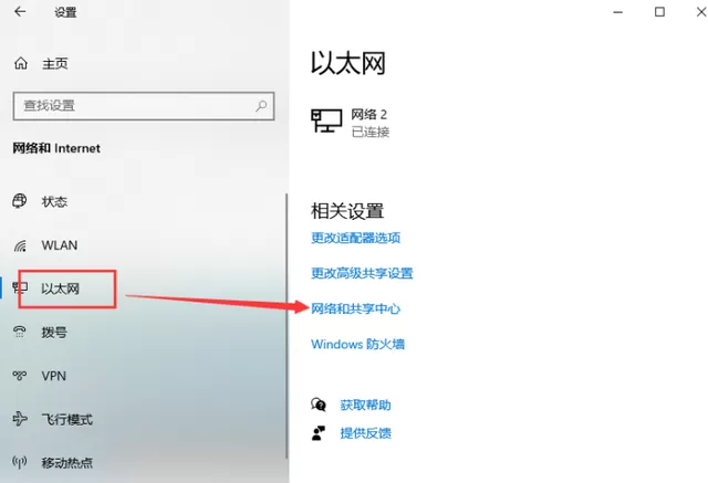 Win10电脑ip地址在哪里修改 Win10电脑ip地址怎么设置