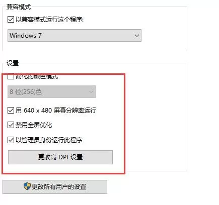 Win10玩dnf帧率低怎么办 Win10玩dnf帧率低解决方法