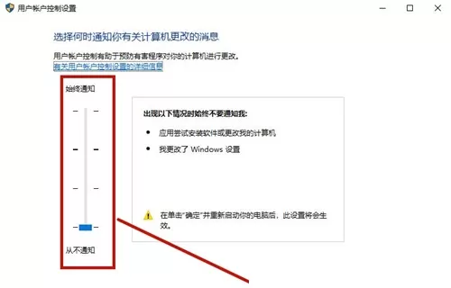 Win10怎么取消桌面图标盾牌?Win10去除桌面图标盾牌的方法