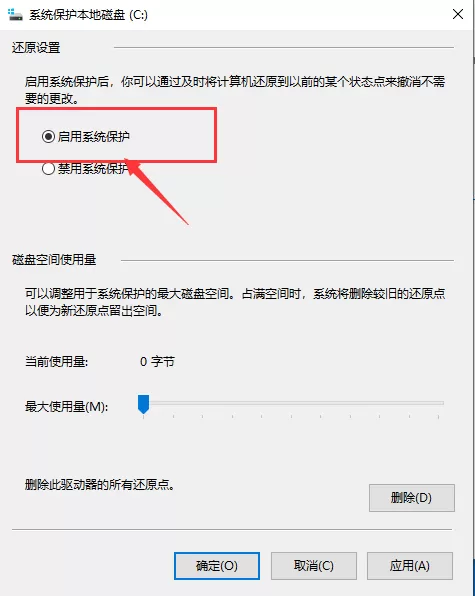 Windows10系统备份错误怎么办 Windows10系统备份错误解决方法