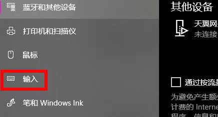 怎么关闭Win10快捷键模式?Win10快捷键模式退出的方法