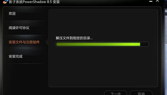 Win10能安装影子系统吗?Win10安装影子系统教程