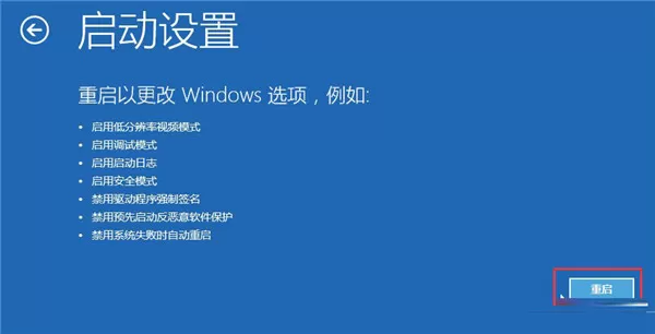 Win10开机密码输入框没有显示怎么办?