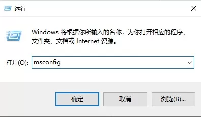 Win10打开软件每次都要询问，怎么设置不弹窗询问？