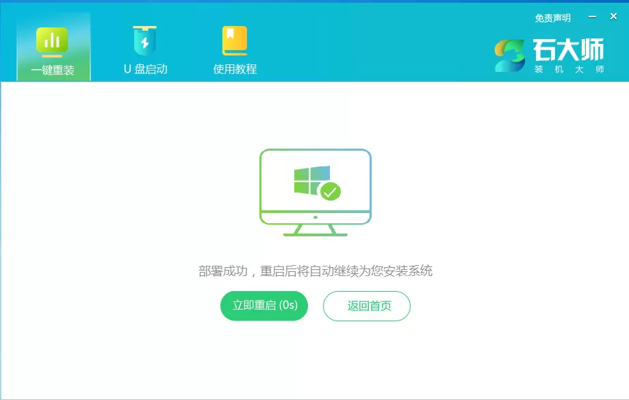 十年前的老电脑能装Win10吗?老电脑系统安装教程