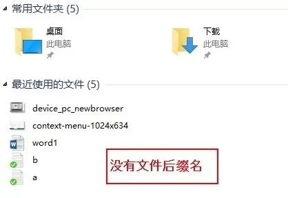 Win10不可以直接改图片格式怎么解决