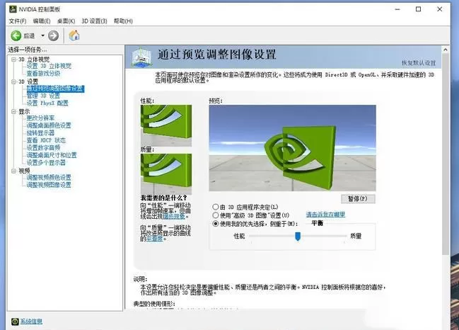 玩游戏最流畅的Win10系统下载 适合打游戏的Win10版本下载