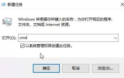 Win10怎么以管理员运行命令提示符?管理员运行cmd的方法
