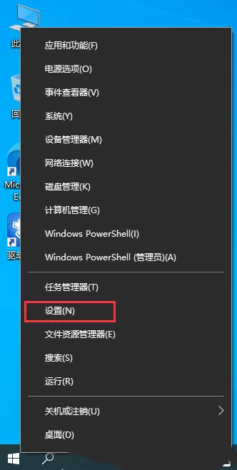 SNMP服务怎么安装?Win10安装SNMP协议功能的方法