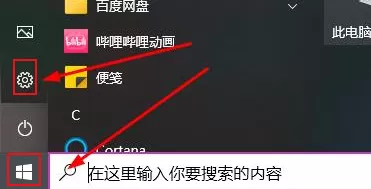 Win10如何修改文本缩放比例？Win10修改文本缩放比例的...
