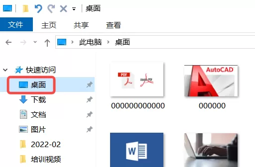Win10怎么改桌面文件路径？Win10桌面文件夹路径更改方...