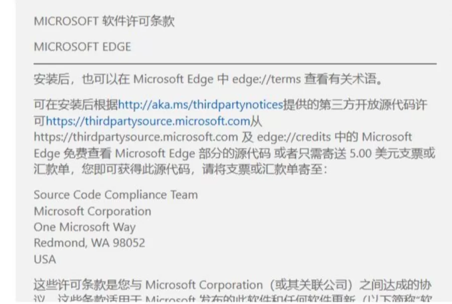 win10如何升级edge浏览器?win10升级edge浏览器的方法教程
