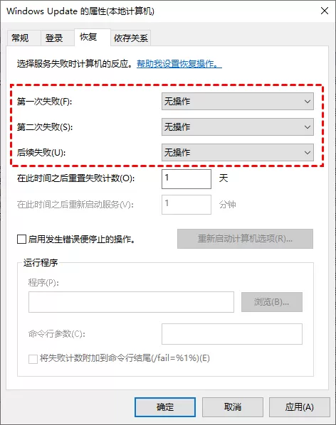 Win10如何彻底永久关闭自动更新 5种方法教你永久关闭win10自动更新