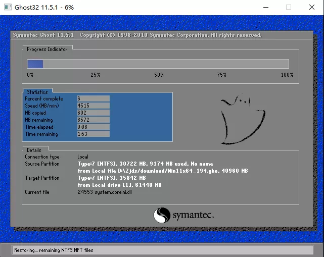 戴尔电脑快速重装系统Win10教程