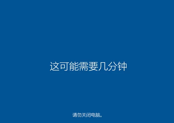 没有U盘怎么给电脑重装系统?没有U盘重装Win10系统的方法