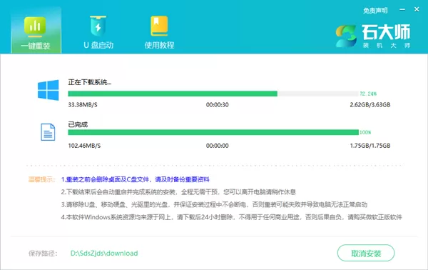 电脑如何重装系统win10?电脑操作系统怎么重新安装?