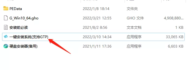 Win10系统品牌哪个好?哪家的win10系统好用?