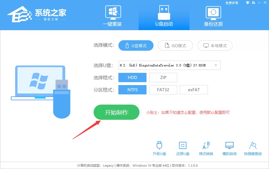 Win10系统品牌哪个好?哪家的win10系统好用?