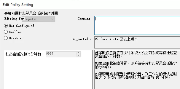Win10家庭版怎么编辑组策略?Win10家庭版修改组策略的方法