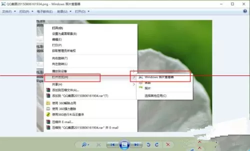 win10照片查看器无法打开图片?win10没有默认照片查看器的解决方法