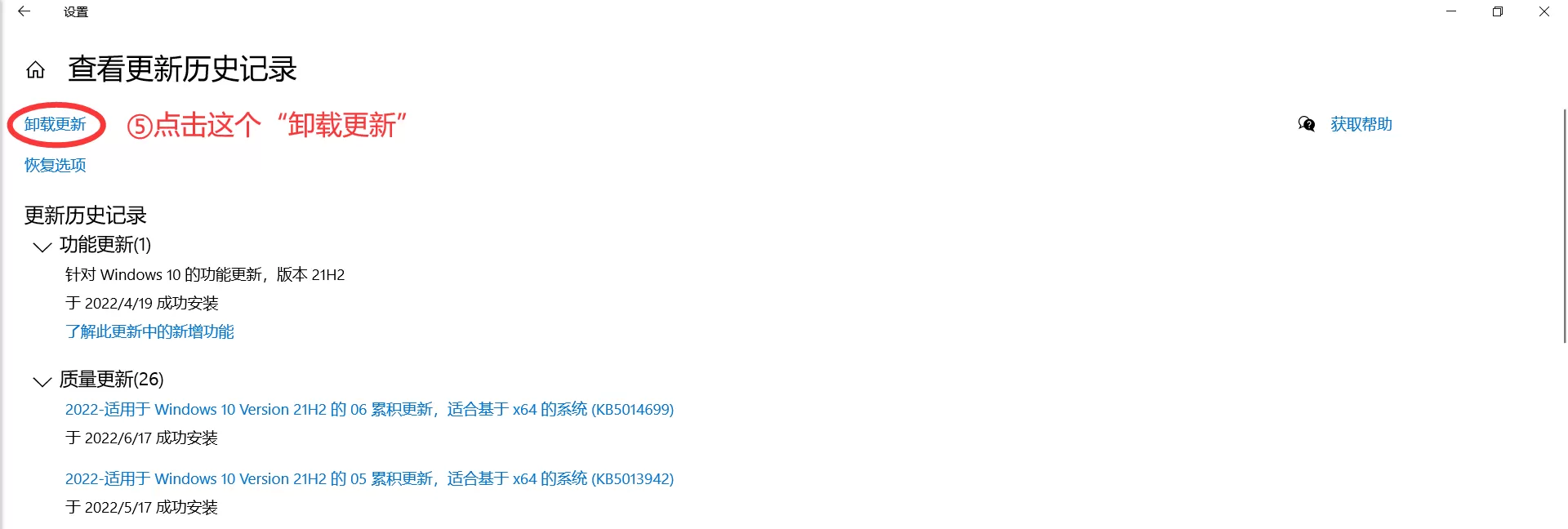 Win10开了热点之后,电脑不能上网怎么解决?