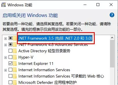 win10安装net framework 3.5失败怎么办?安装net framework 3.5失败的解决方法