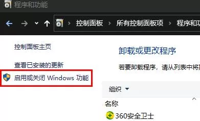 win10安装net framework 3.5失败怎么办?安装net framework 3.5失败的解决方法