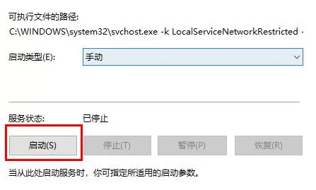 Win10怎么连接热点?Win10断网连接不上热点的解决方法