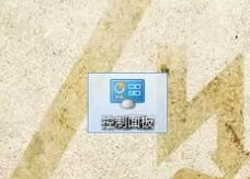 Win10怎么安装.NET Framework 3.5?Win10启用.NET框架3.5的方法