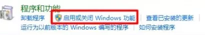 Win10怎么安装.NET Framework 3.5?Win10启用.NET框架3.5的方法