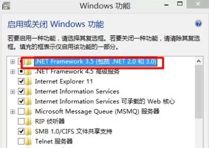 Win10怎么安装.NET Framework 3.5?Win10启用.NET框架3.5的方法