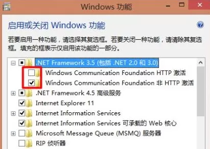 Win10怎么安装.NET Framework 3.5?Win10启用.NET框架3.5的方法