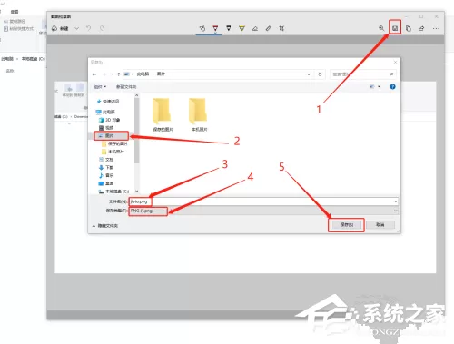 win10自带截图怎么用?win10自带截图的使用方法
