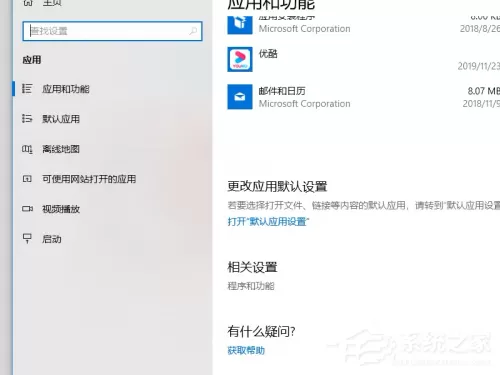 win10 powershell打不开怎么办?win10 powershell打不开的解决方法
