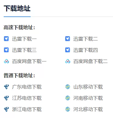 硬盘怎么安装Win10系统 硬盘安装Win10系统教程