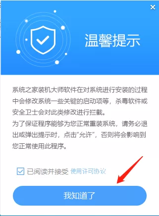 硬盘怎么安装Win10系统 硬盘安装Win10系统教程
