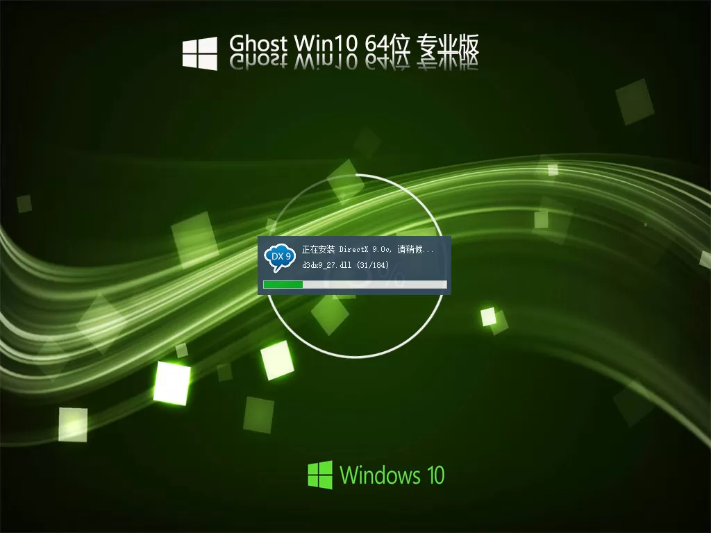 硬盘怎么安装Win10系统 硬盘安装Win10系统教程