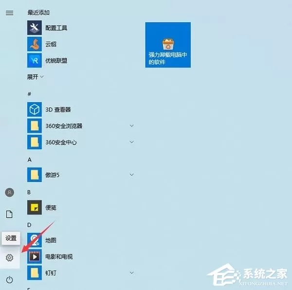 win10自动休眠不受控制怎么办？win10自动休眠的取消方...